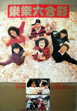婷婷六月色